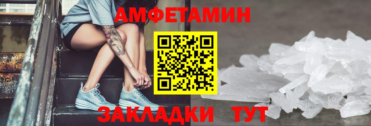 Качканар  АМФЕТАМИН  Вход с VPN  Амфетамин 98% 