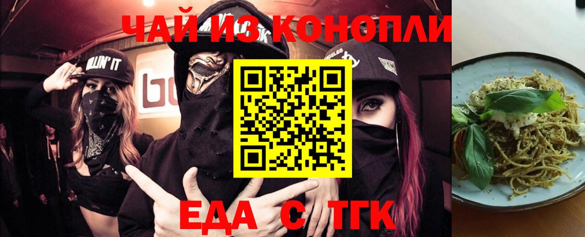 Качканар  Canna-Cookies марихуана  Вход с VPN 