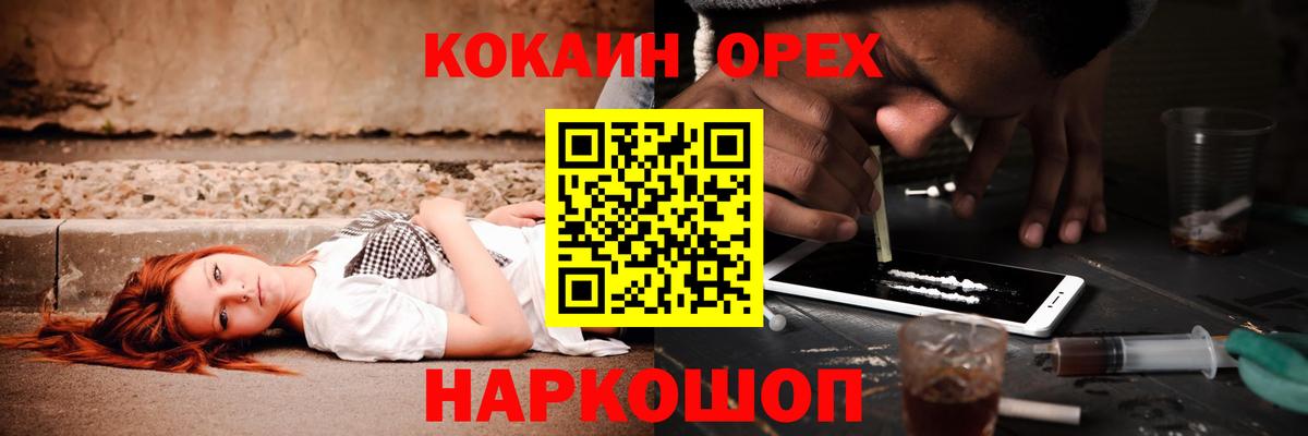 COCAIN 97% Качканар