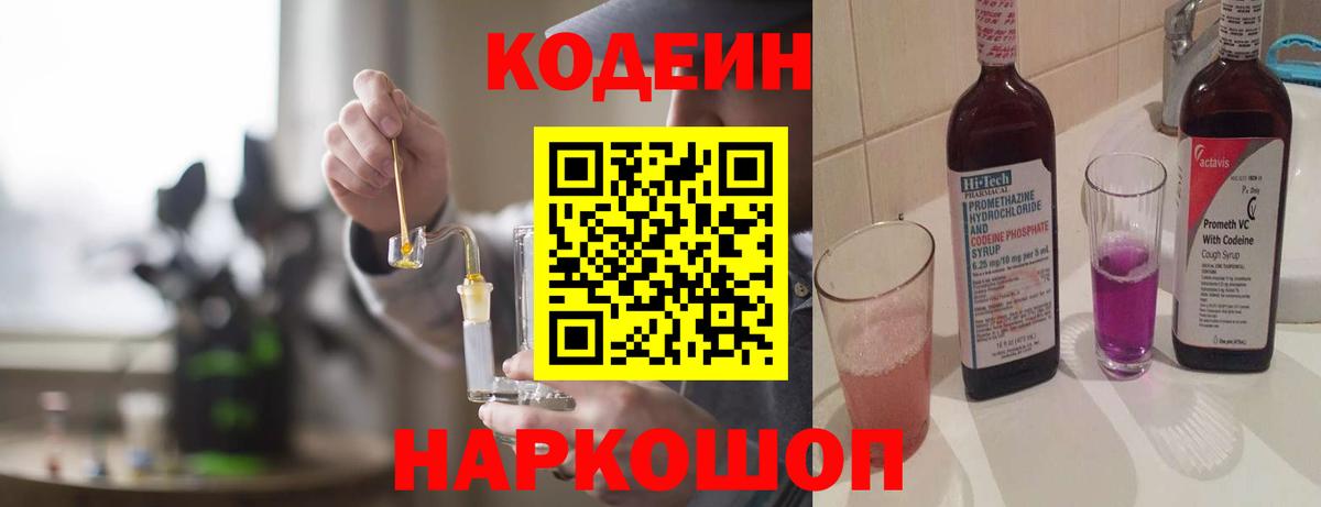 А ПВП Качканар