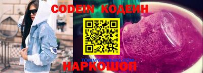 кристаллы Краснокаменск
