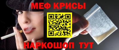 mdpv Краснознаменск