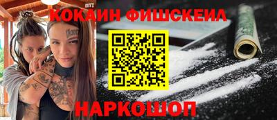 гашишное масло Краснодар