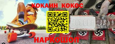 гашишное масло Краснодар