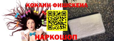 кристаллы Краснокаменск