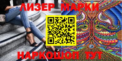 кристаллы Краснокаменск