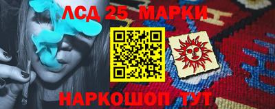 кристаллы Краснокаменск