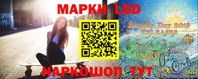 кристаллы Краснокаменск
