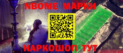 гашишное масло Краснодар
