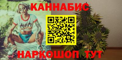 гашишное масло Краснодар