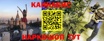 кристаллы Краснокаменск