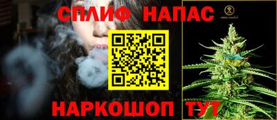 гашишное масло Краснодар