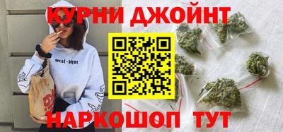 кристаллы Краснокаменск