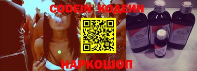 кристаллы Краснокаменск