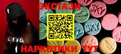 кристаллы Краснокаменск