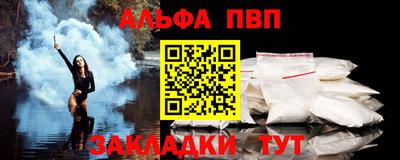 кристаллы Краснокаменск
