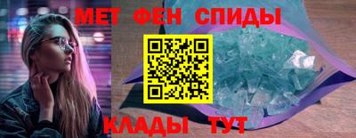 кристаллы Краснокаменск