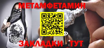 гашишное масло Краснодар