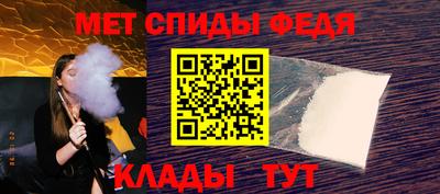 кристаллы Краснокаменск