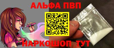 кристаллы Краснокаменск