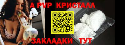 гашишное масло Краснодар
