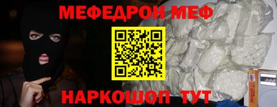 кристаллы Краснокаменск