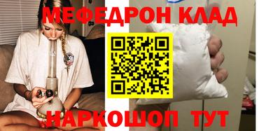 кристаллы Краснокаменск