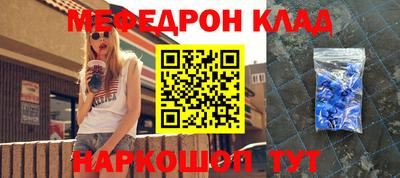 гашишное масло Краснодар