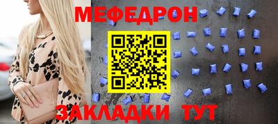 mdpv Краснознаменск