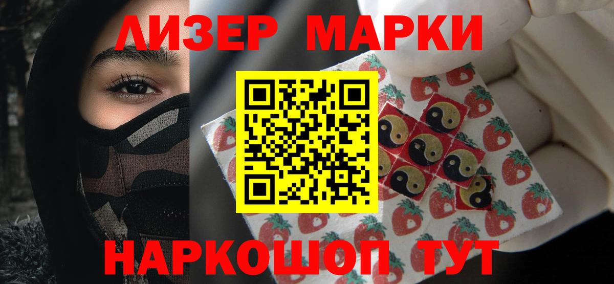 LSD-25 экстази кислота Качканар