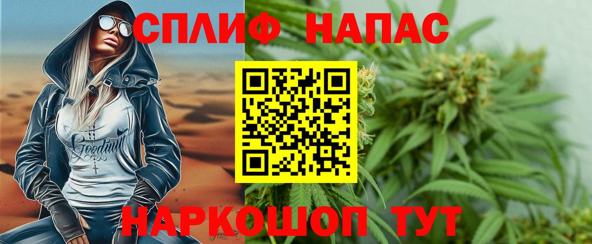 Качканар  Конопля планчик  Шишки марихуана гибрид  Вход с VPN  Шишки марихуана индика 